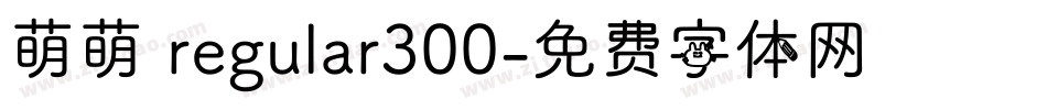 萌萌 regular300字体转换